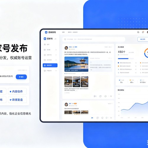 临泽百家号信息发布代运营